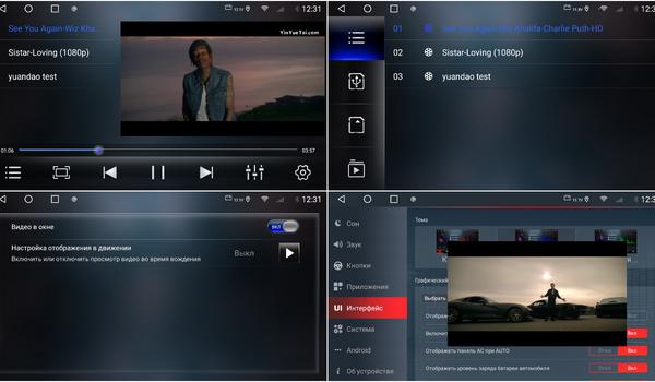 magnitola-redpower-10